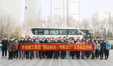 济南888电子集团组织“国企继续，，，，为爱逆行”无偿献血活动