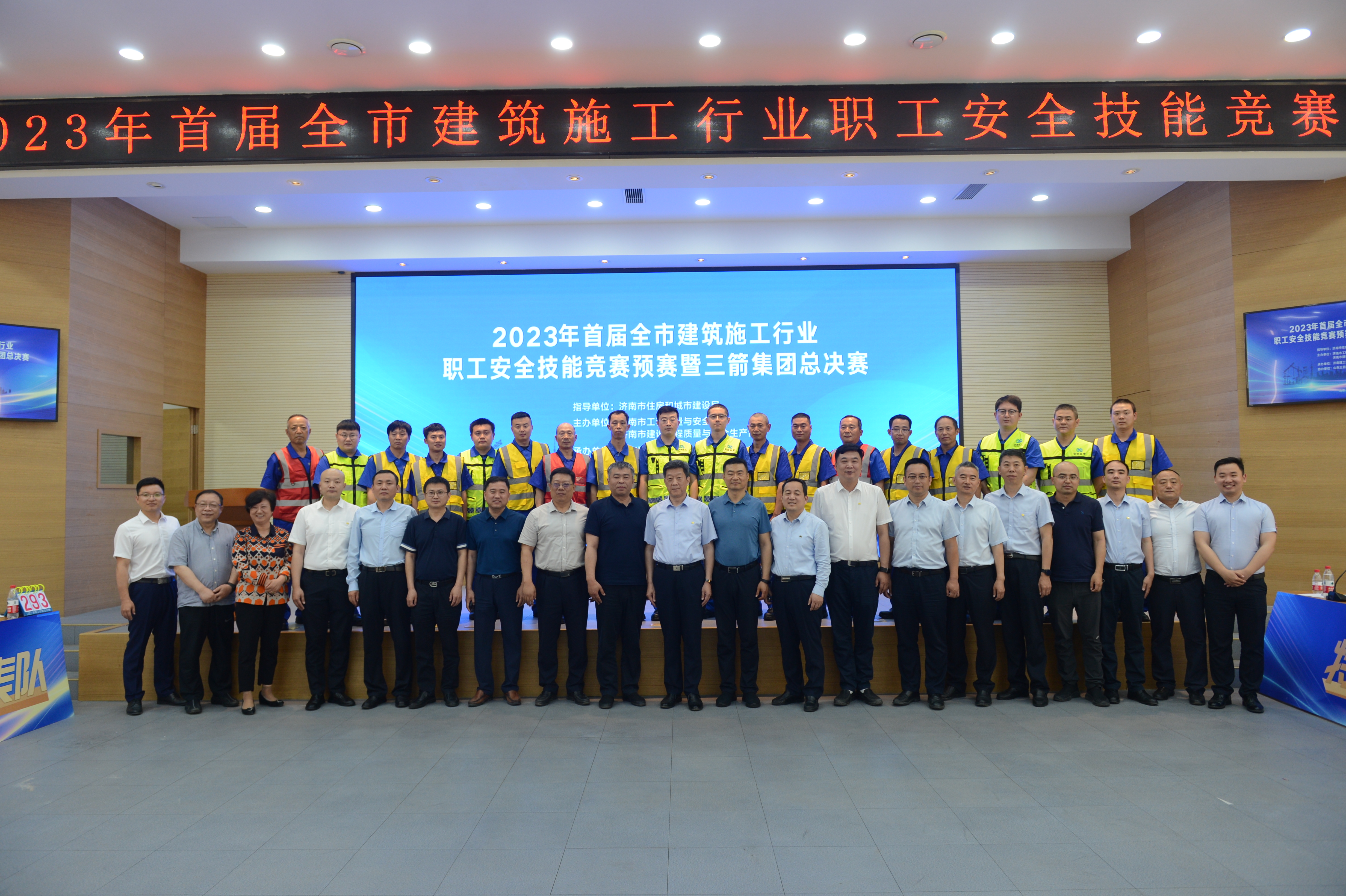 888电子(中国游)有限公司官网