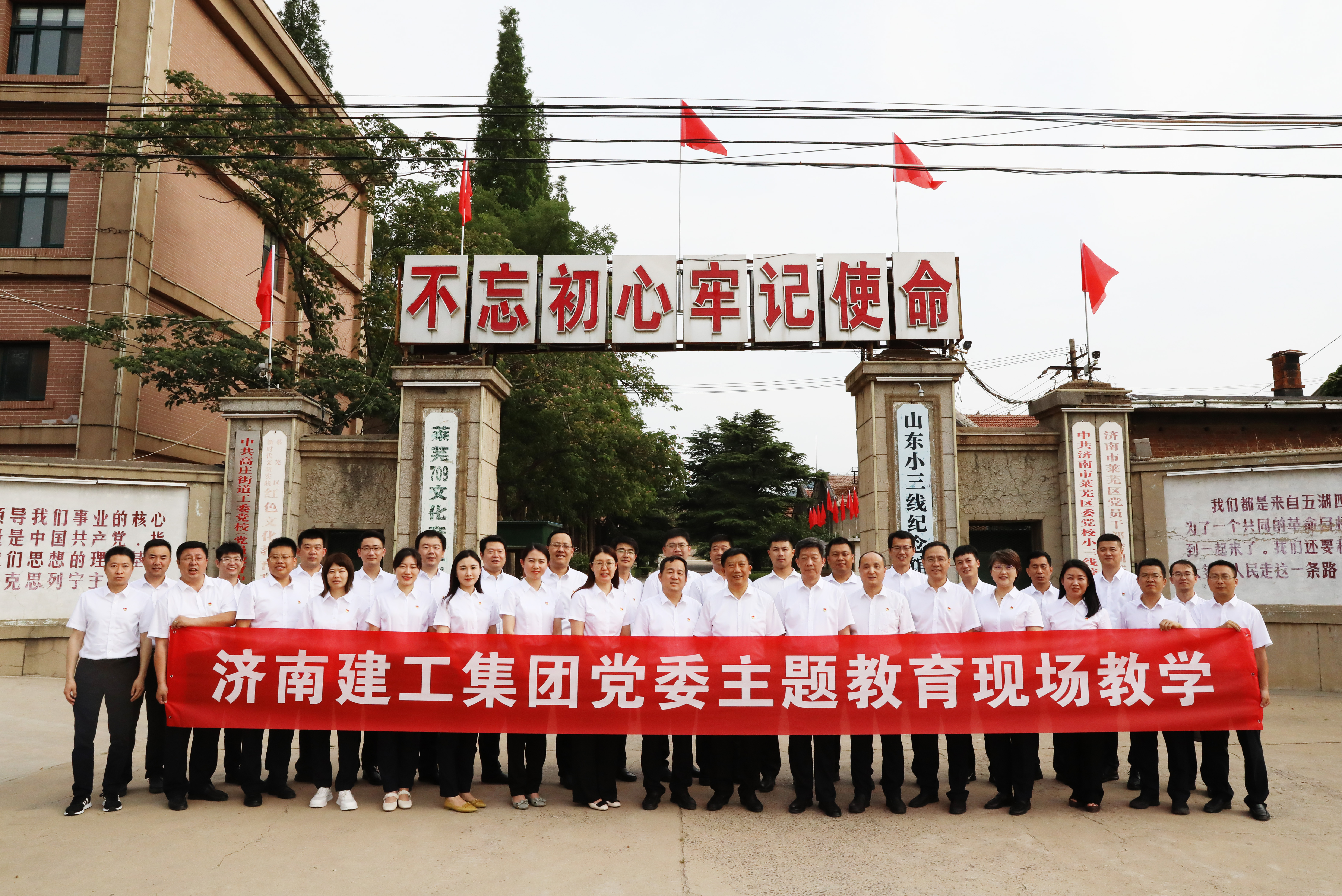 888电子(中国游)有限公司官网