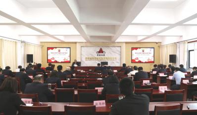 济南888电子集团“廉”续深入开展清廉文化教育